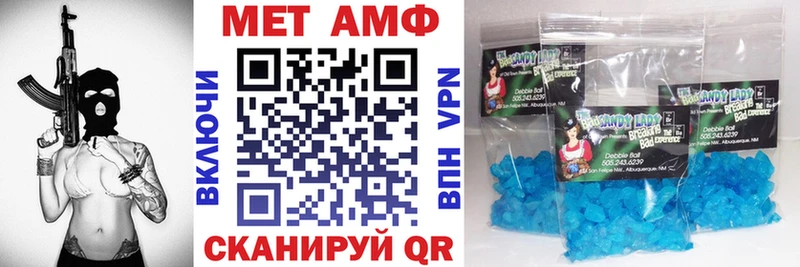 АМФ 97%  Купить где  Красноуфимск 