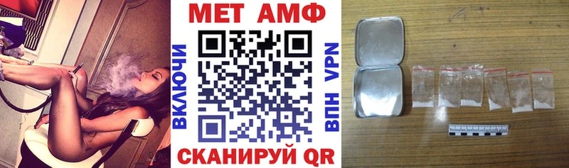 АМФ 97% Красноуфимск