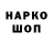 Метадон VHQ ARK Maksim