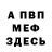 ГАШИШ VHQ Owen Tamborini