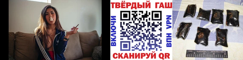 ГАШИШ индика сатива Купить закладки Красноуфимск