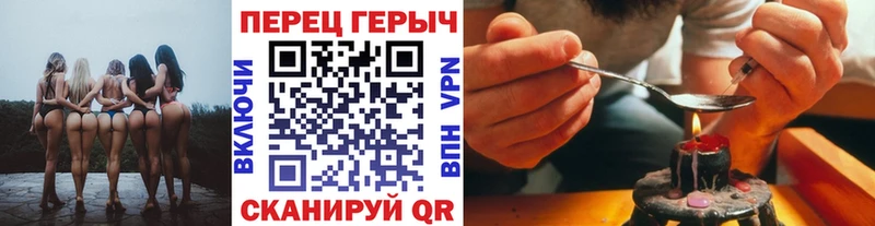 Купить Красноуфимск ГЕРОИН Heroin