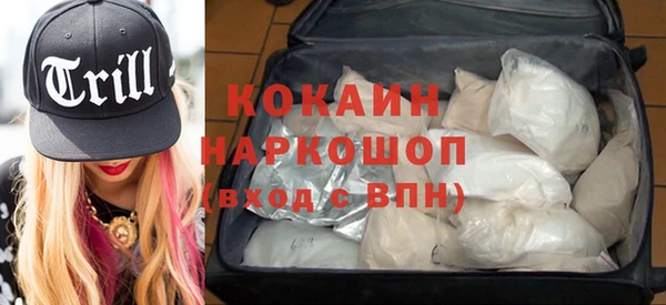 герыч Лихославль