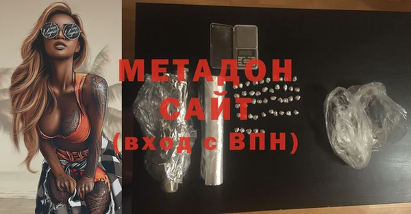 MDMA Premium VHQ Ладушкин