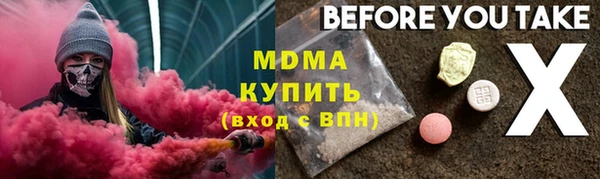 герыч Лихославль