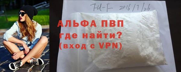 героин Лабытнанги