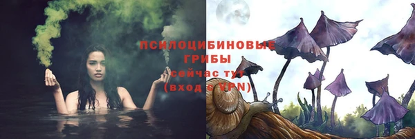 герыч Лихославль