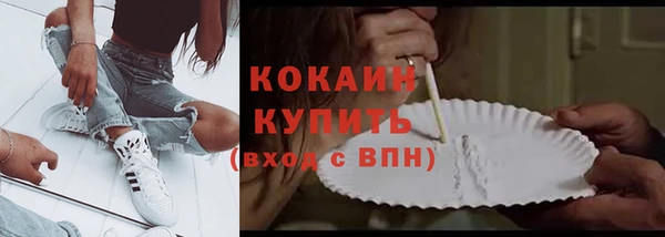 MDMA Premium VHQ Ладушкин