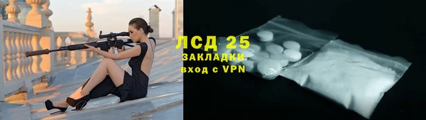 герыч Лихославль