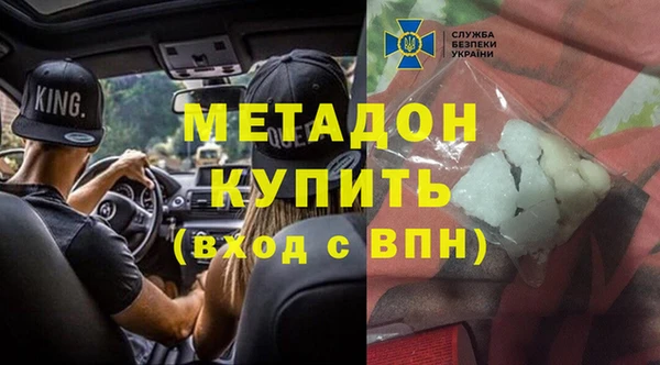 MDMA Premium VHQ Ладушкин