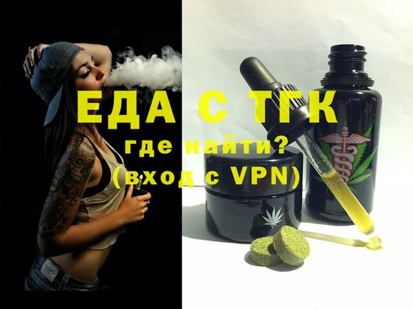MDMA Premium VHQ Ладушкин