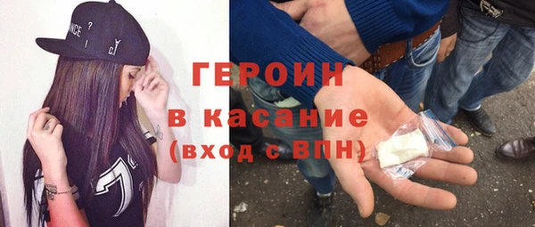 героин Лабытнанги
