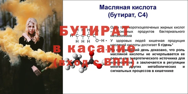MDMA Premium VHQ Ладушкин