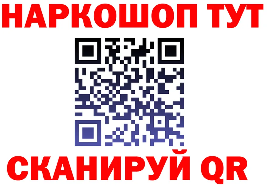 МЕФ VHQ рабочий сайт это blacksprut Красноуфимск