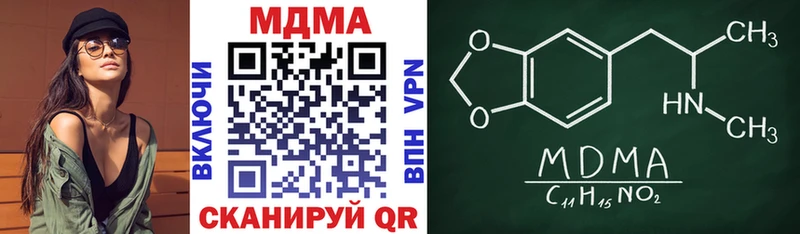Купить  Красноуфимск  МДМА кристаллы 