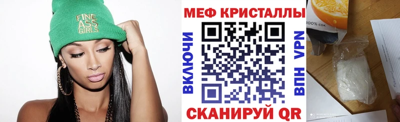 МЯУ-МЯУ мяу мяу  Купить где  Красноуфимск 