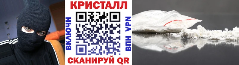 Метамфетамин винт  Купить  Красноуфимск 