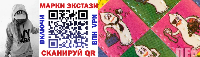 Купить  Красноуфимск  Марки N-bome 1,8мг 